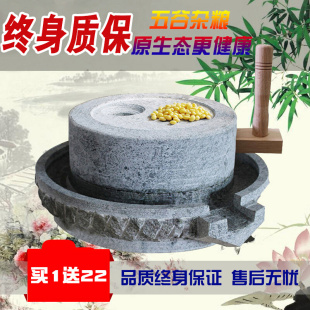 新品 复古小石e磨家用手工石磨家用石磨盘小石磨家U用迷你石磨豆浆