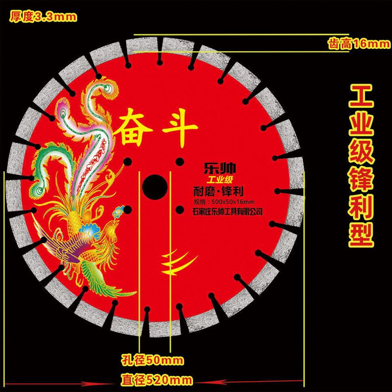 马路切割片水泥沥青公路切割机激光焊接500鹅卵石锯片350/400/6u.