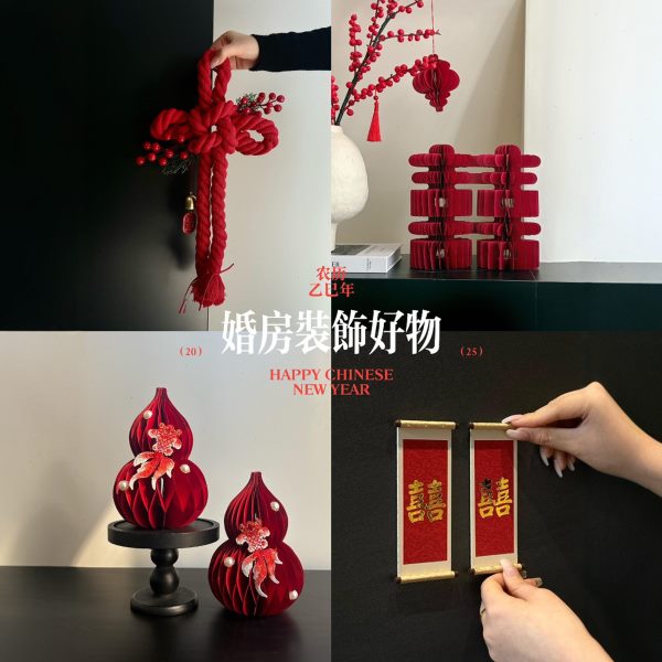 葫芦摆件3d立体球饰品婚房创意蜂喜字摆件装扮福字喜字窝结冰箱贴