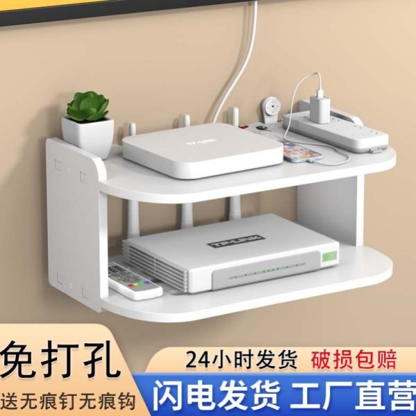 客厅架路由器置物架放wifi收纳盒墙上免打孔壁挂式卧室电视机顶盒
