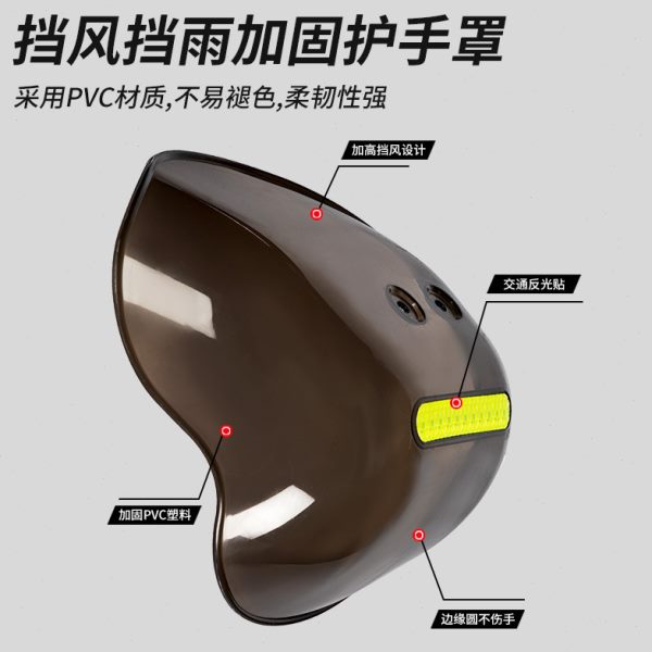 手把手台罩护用把于手雅迪罩手小牛九防晒铃配件挡风电动车号把套