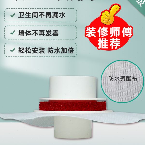 干暗沉浆层简单排装修防水二二预埋阳台地漏次卫生间厨房漏箱排水