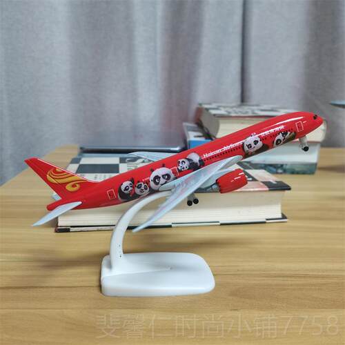 新品飞机模型品成合金仿真民航客机带轮玩7具南空方航A380波音777