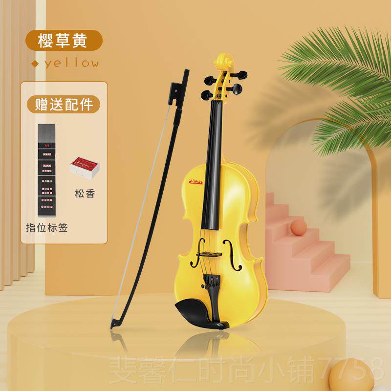 新品宝丽小提琴玩女孩初者儿童音乐学启具蒙仿真道具宝宝男孩乐礼