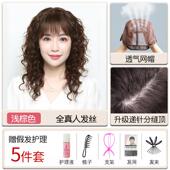 新品 假发发女全套发假发真全真人发长卷波浪真发头套全真自然头逼