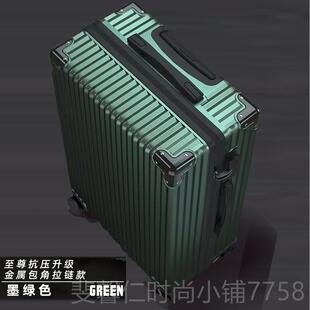 新品网行红李箱女拉杆箱男结实行耐用密码箱24寸学厚生旅箱20加皮