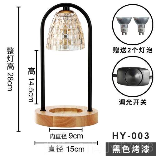新品香无薰融蜡灯火气氛浪漫氛围灯室欧式水晶香薰灯床头卧灯台礼