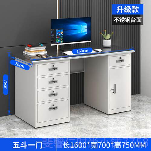 新品铁皮办公桌钢制办公室脑桌子单人14米1.米带抽屉6不电锈钢办