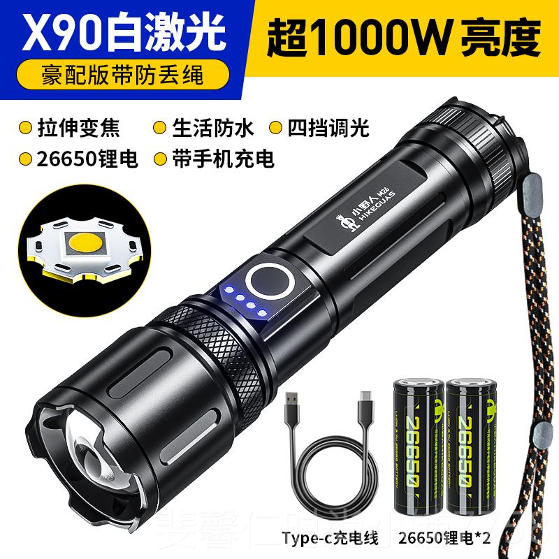 新品野人手电筒超亮强光电外家用迷你充便户携白激光多小功能战术图片