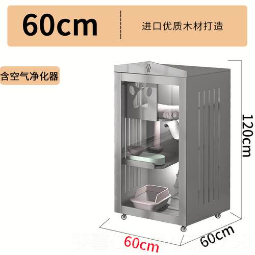 新品猫别墅木笼子家用室内猫舍实超大自由空间猫猫猫柜猫屋咪豪华