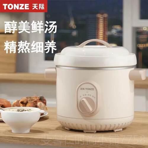 新品器天际电炖炖陶粥瓷煲汤锅家用炖锅bb煲煮神煲汤锅养生锅20XD