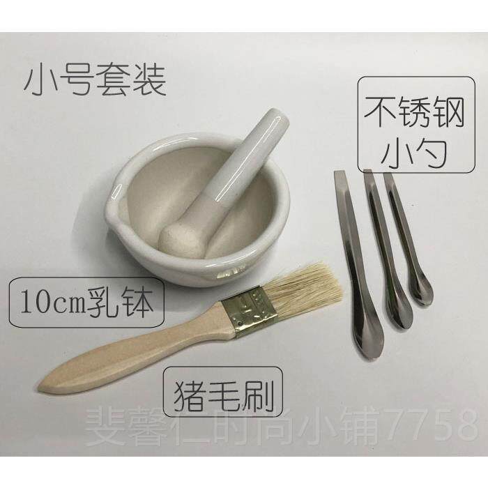 新品捣瓷质药罐研药碗药臼杵研钵乳钵研钵研磨棒研磨西药捣陶碎瓷