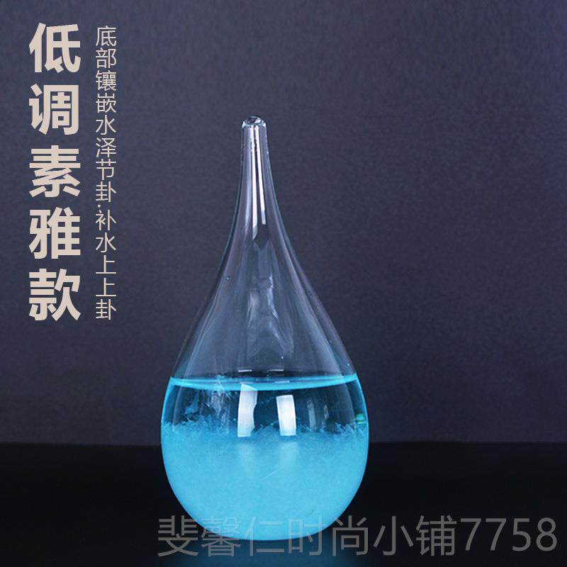 新品行属水的饰摆件缺水补水晶饿水命风五品水室好运招财客厅办公