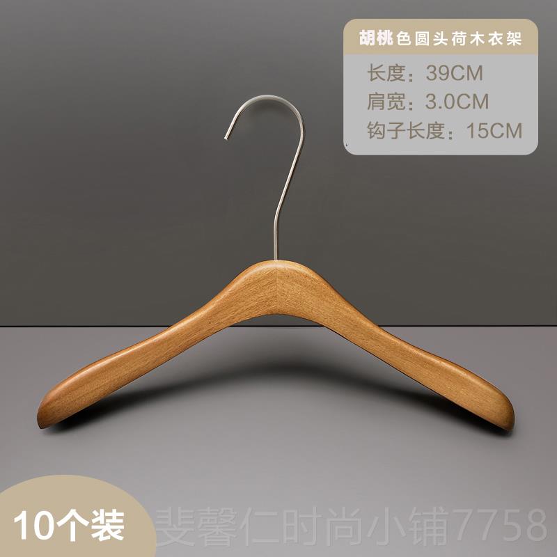 新品服装店用架橡木胡色女装实木衣桃挂高档防滑无痕衣撑成衣人专