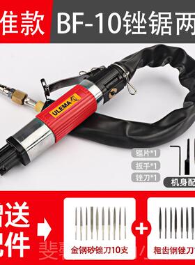 新品LEMA气锯气动刀锉强力往复U工具磨刀气锉风两用锯修边切割打