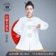八段锦太0极拳功服女武术演服男款 太极练服女秋表款 秋 224新款 新品