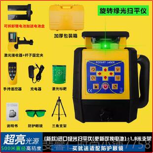 新品昌盛德米激光扫全自动电子安平绿光打垂直旋转红外仪线500直