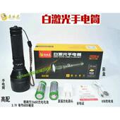 新品 森虎581外强光手电筒远充电林强光射防水森林虎X75户升级 正品