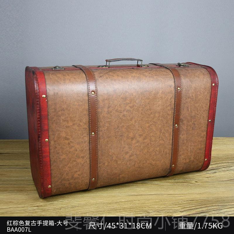 新品复古风怀旧箱子摆件老具民国老物件皮摄箱影道美装饰品潮流收
