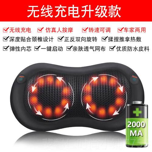 新品颈椎摩按颈部器腰部肩背部捏颈肩充电多功能全身电动仪揉枕头