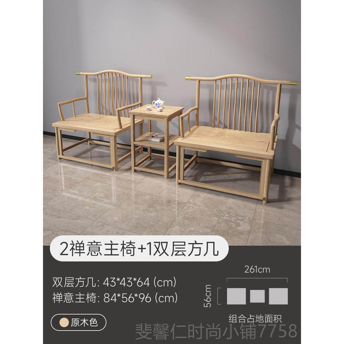 新品网红户型新水阳中式茶水柜实木家小用台小茶桌方几茶几茶台客