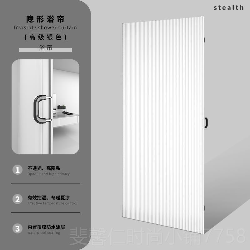 新品生间干湿分离隔断帘浴装室防水浴隐形折帘叠洗澡间卫淋浴套免图片