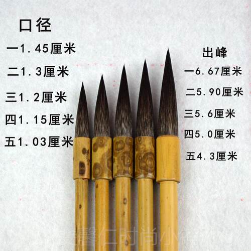 新品鼠须狼兼毫毫毛套装欧楷田楷笔楷书行初书草书书法学入门技师