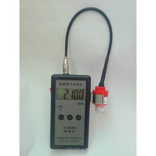 新品智能便携测氧仪精JCD2200氧气分zy1c升级型析全2量程高度氧气