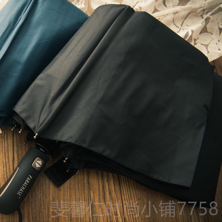 新品新包邮 男士商务1.品2米叠超大伞暴雨用全自动三折专防风晴雨