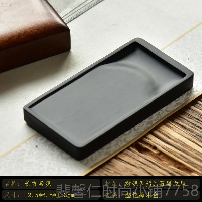 新品池国包家非《仿古素砚》歙砚手工细雨金星砚台长方素小遗楷砚图片