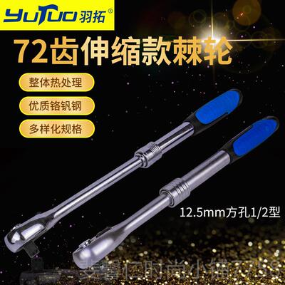 新品羽拓正品业汽修工开具9件1415件组合套装两用件扳手口梅工花