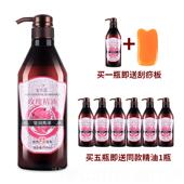 新品 油葡萄籽摩精全身肩颈椎按面部通经络发热艾推草生姜开背刮痧