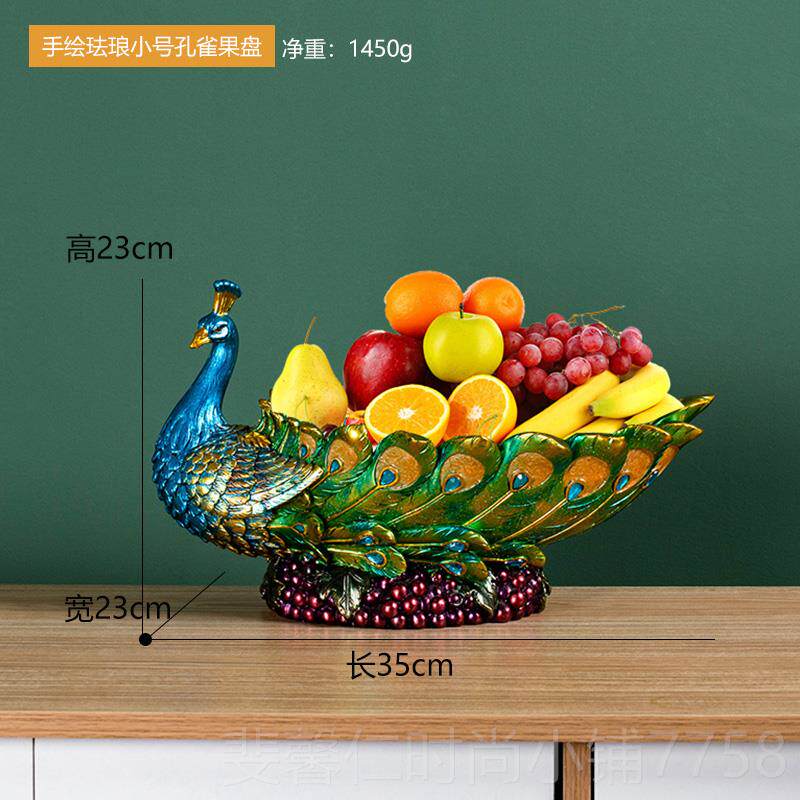 新品孔雀大号果盘创面意欧式客厅家用水零食干果盘桌装饰收摆件家