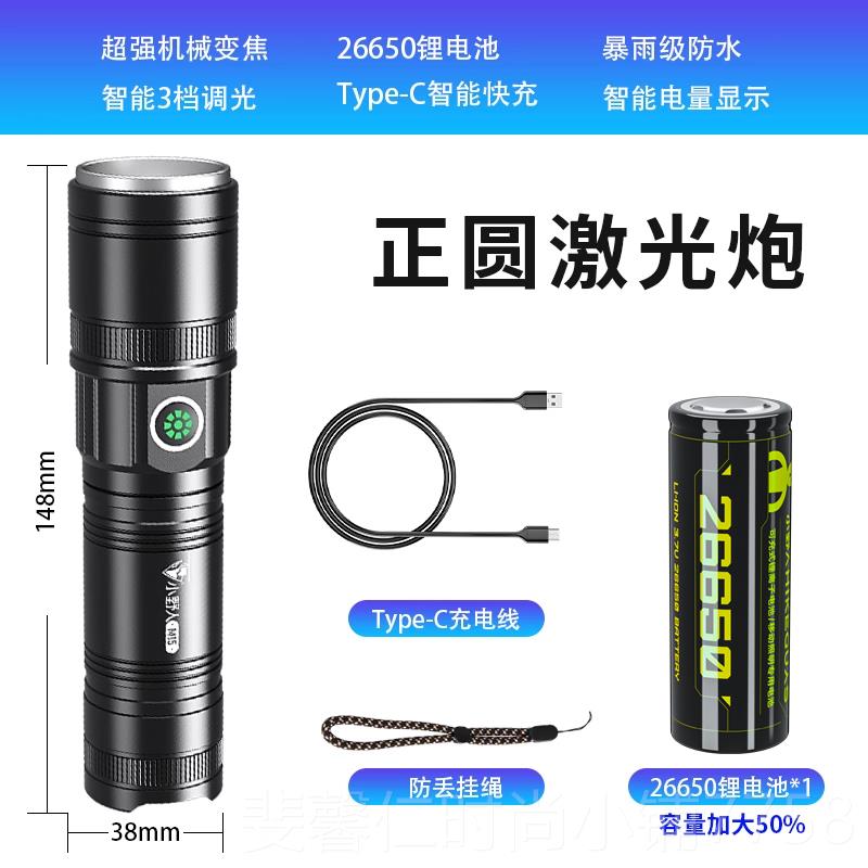 新品野人超亮强光手电筒充电射锂电便携家用耐小用氙气户外小池型图片
