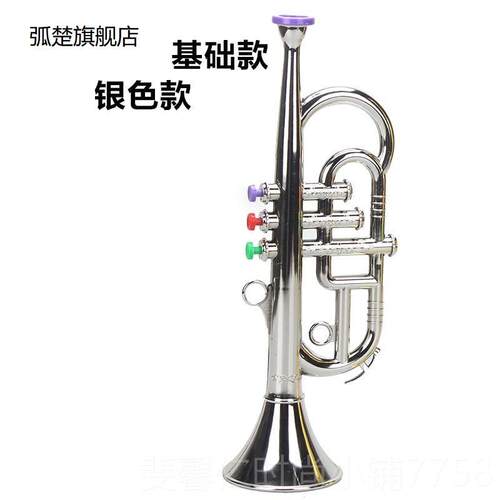 新品音乐萨克儿童玩具可乐器圆号小号不斯吹演响喇叭舞台表道具