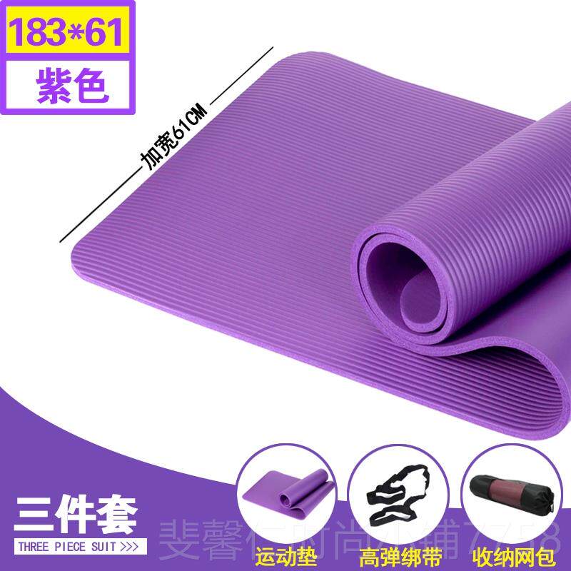 新品锻炼女加宽女瑜珈健身地毯初练劈叉俞佳士孩多功垫能铺垫余家
