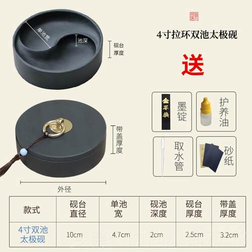 新品天生然原石太极砚台4寸5寸带盖扣水波纹歙砚学初学者成人圆学