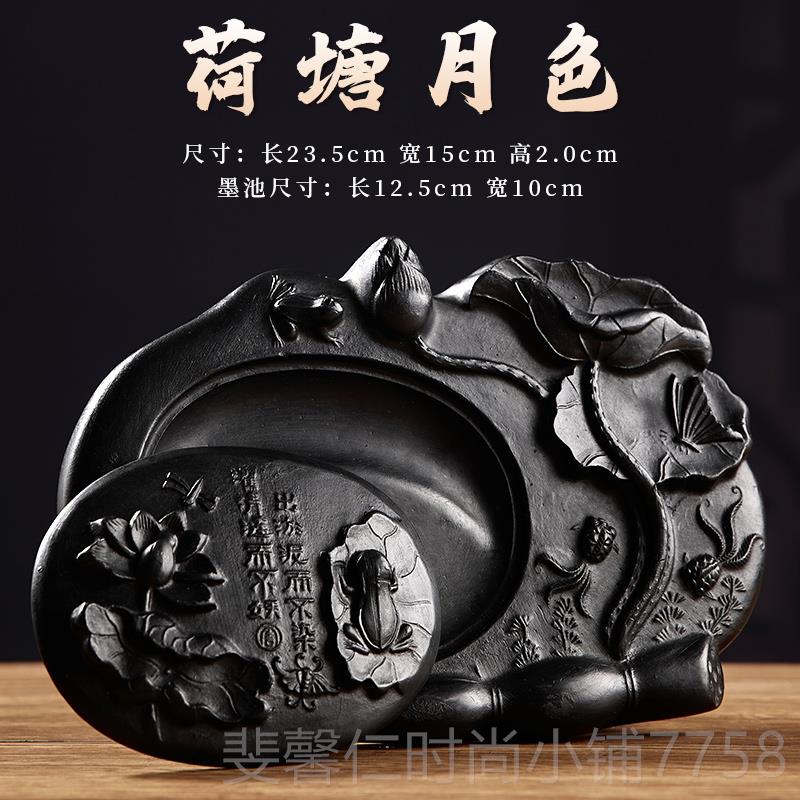 新品玉水笔庄砚台带盖书法专用可磨研墨高档澄泥砚天原然石研磨台图片