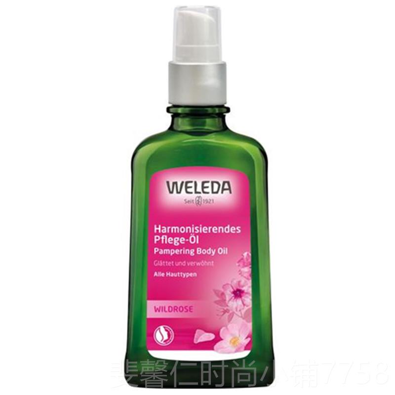 新品德野国Weleda维机蕾体德有玫瑰护肤油 身按摩精油100ml滋养保