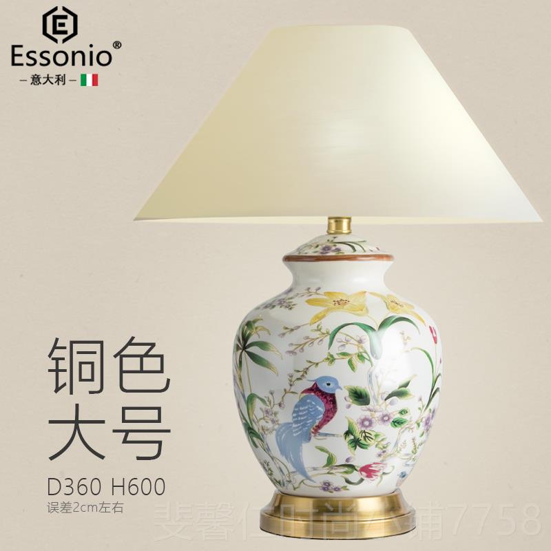 新品esso大nio意利美式台灯级感陶瓷台灯卧高端主卧高室床头灯新