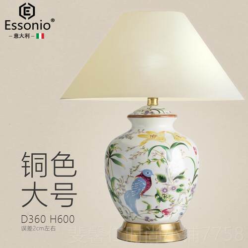 新品esso大nio意利美式台灯级感陶瓷台灯卧高端主卧高室床头灯新