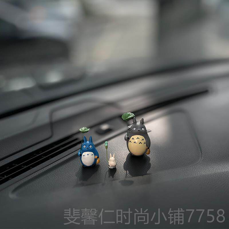 新品崎骏吉喳龙猫宫汽台车窗愈边中控摆件车载装饰品可爱治系车内
