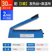 新品 预封口机商用小型家零食封机塑料袋热缩膜封膜机切膜机切宝割