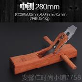 DIY刨木匠木工工具手刨 木井方印尼推手红木工刨木子工刨 新品 包邮
