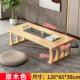 新品 几矮炕桌风可定制和室桌 榻榻米茶纯实木飘窗小古茶几桌子日式