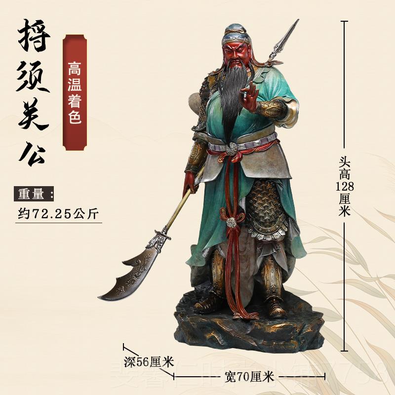 新品台纯铜关公摆件客厅供像奉武湾财公神关神关二爷雕像店铺招财