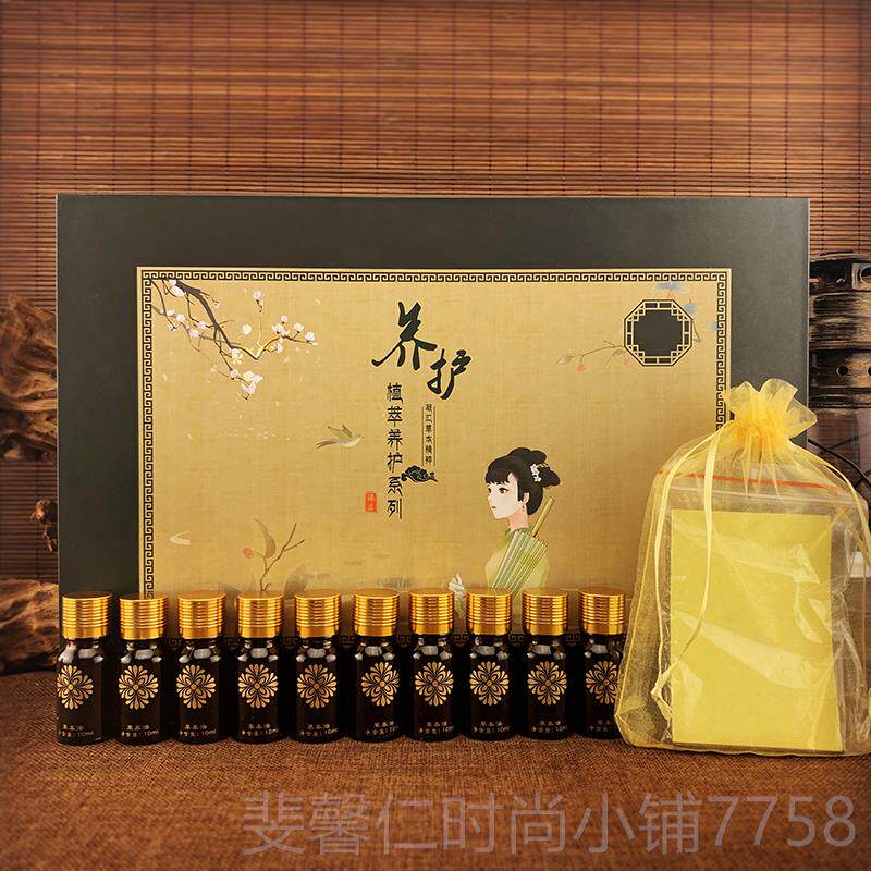 新品美容院胃部专用腹养生套盒身药体按摩肚子精油油暖肠调理润肠