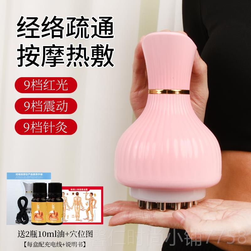 新品宫氏动经络刷电按全身通摩用疏通络刷腿刮痧仪器揉肚子背部筋图片