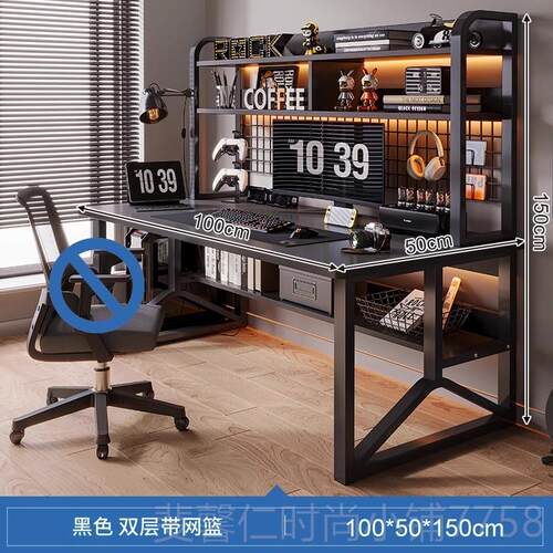 新品电脑桌卧家电竞椅办公书桌桌用书架一室体桌子初高中学生学习