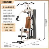 新品 HEAD海德健身材一体高下拉人站多功能家用器综合训位练器组单